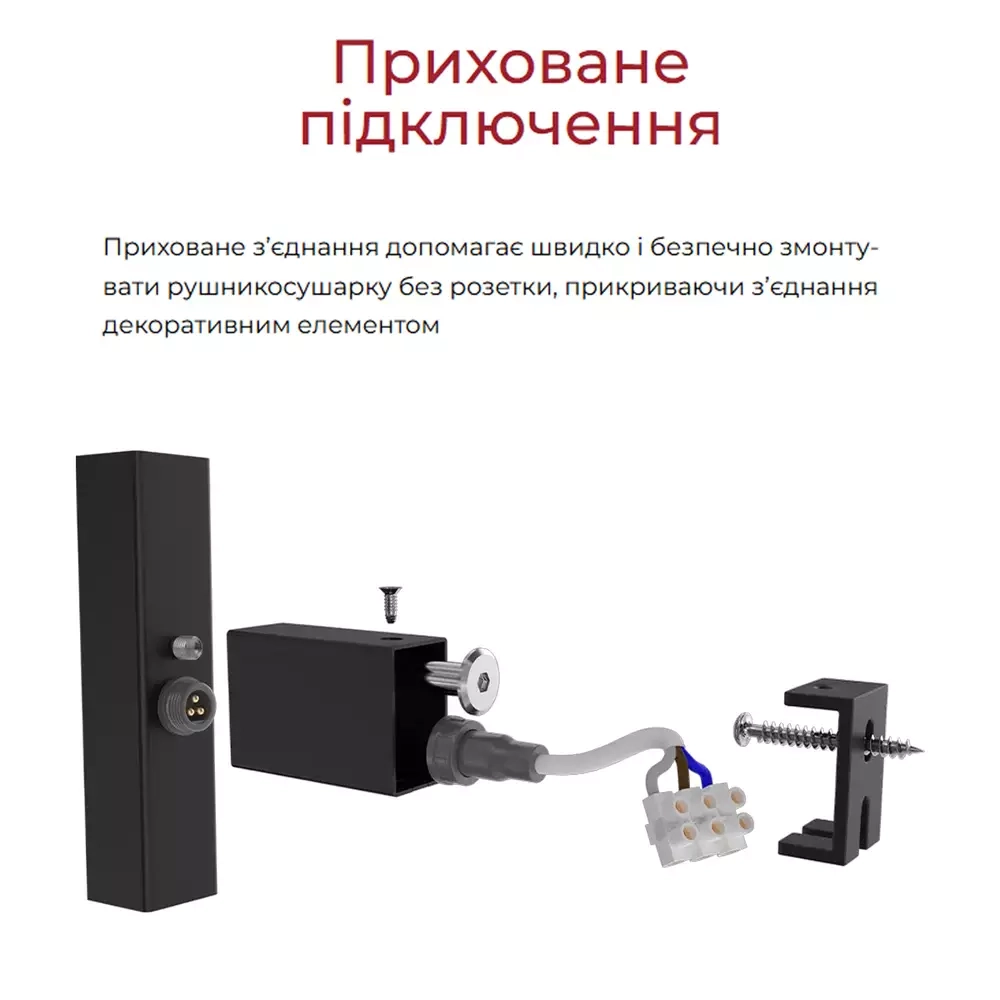Электрический полотенцесушитель Hygge Family Leeds 970х430х80мм, черный матовый (6.1.0803.06.BM) Фото - 6